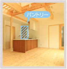 パントリー
